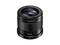 Mirrorless обективи Panasonic Lumix G 42.5mm f/1.7 ASPH