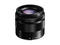 Mirrorless обективи Panasonic Lumix G Vario 35-100mm f/4-5.6 ASPH