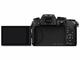 Mirrorless Panasonic Lumix DMC-G7EG-K с 45-150mm f/4.0-5.6 ASPH
