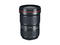 DSLR обективи Canon EF 16-35mm f/2.8L III USM