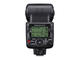 Светкавици Nikon SB-700