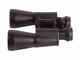 Бинокли Levenhuk Heritage BASE 12x45