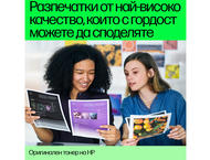 Консумативи Оригинален тонер HP 201X High Capacity Yellow