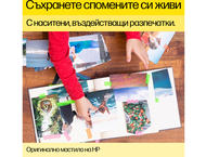 Консумативи HP 304 Black Ink Cartridge