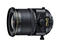DSLR обективи Nikon PC-E 24mm f/3.5D ED