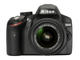 DSLR Nikon D3200 с 18-55mm VR II и 55-300mm VR