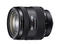 DSLR обективи Sony 16-50mm f/2.8 DT SSM