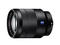 Mirrorless обективи Sony FE 24-70mm f/4 OSS Vario-Tessar T* ZA