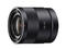 Mirrorless обективи Sony SEL 24mm f/1.8 SONNAR T* ZA