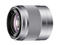 Mirrorless обективи Sony SEL 50mm f/1.8 OSS