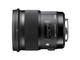 DSLR обективи Sigma 50mm f/1.4 DG HSM Art