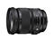 DSLR обективи Sigma 24-105mm f/4 DG OS HSM Art