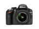 DSLR Nikon D3200 с 18-55mm VR II и 55-200mm VR