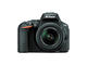 DSLR Nikon D5500 с обективи 18-55mm VR II и 55-300mm ED VR
