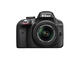DSLR Nikon D3300 с обективи 18-55mm VR II и 55-200mm VR