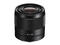 Mirrorless обективи Sony FE 28mm f/2