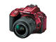 DSLR Nikon D5500 с 18-55mm VR II и 55-200mm VR II